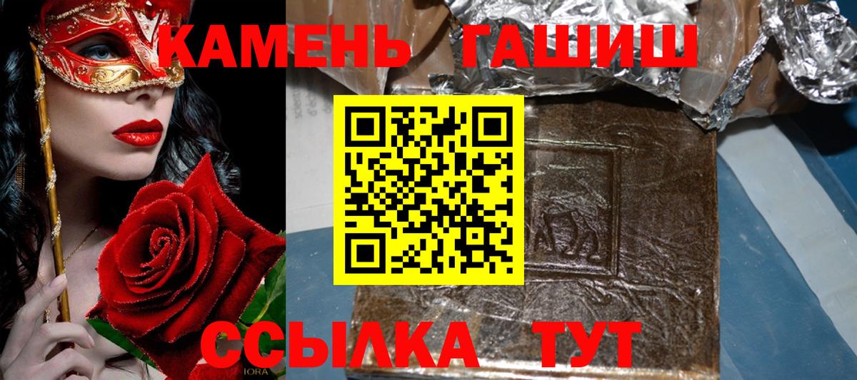 Гашиш индика сатива  Вход с VPN  Гашиш ice o lator  ГАШ  что такое   Удомля 