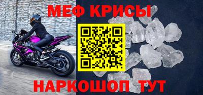 MDMA Новозыбков