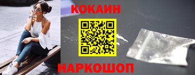 MESCALINE Новокубанск