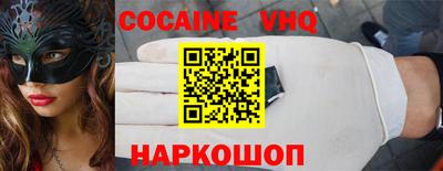 MDMA Новозыбков
