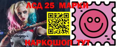 MESCALINE Новокубанск