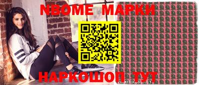 дмт Новодвинск