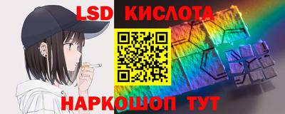 MESCALINE Новокубанск