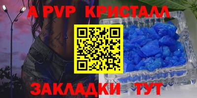 MESCALINE Новокубанск