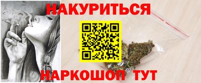 MESCALINE Новокубанск