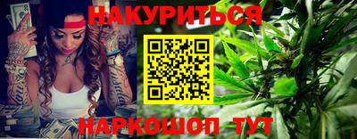 MESCALINE Новокубанск