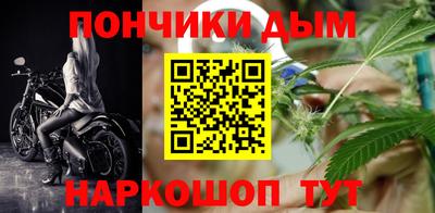 MESCALINE Новокубанск