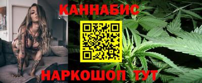 MESCALINE Новокубанск
