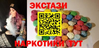 MESCALINE Новокубанск