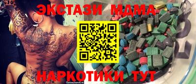 дмт Новодвинск