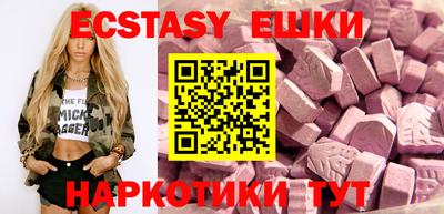 MDMA Новозыбков