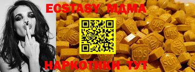 дмт Новодвинск