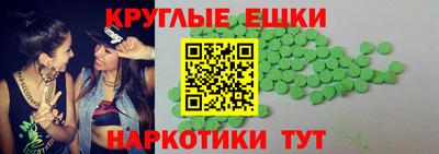 MDMA Новозыбков