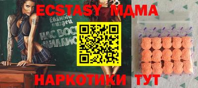 MESCALINE Новокубанск