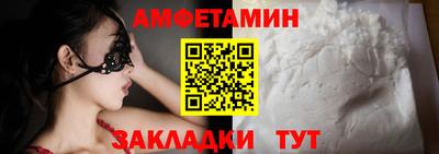 MDMA Новозыбков