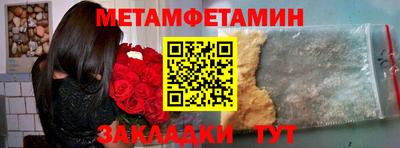 MESCALINE Новокубанск