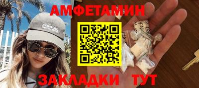 MDMA Новозыбков
