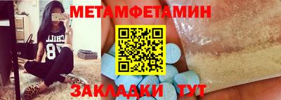MESCALINE Новокубанск