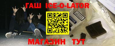 MESCALINE Новокубанск