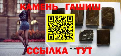 MESCALINE Новокубанск