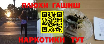 MESCALINE Новокубанск