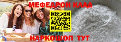 MDMA Новозыбков