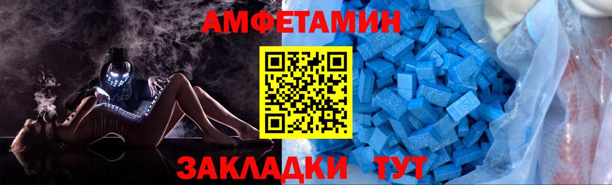 Первитин Декстрометамфетамин 99.9% Удомля