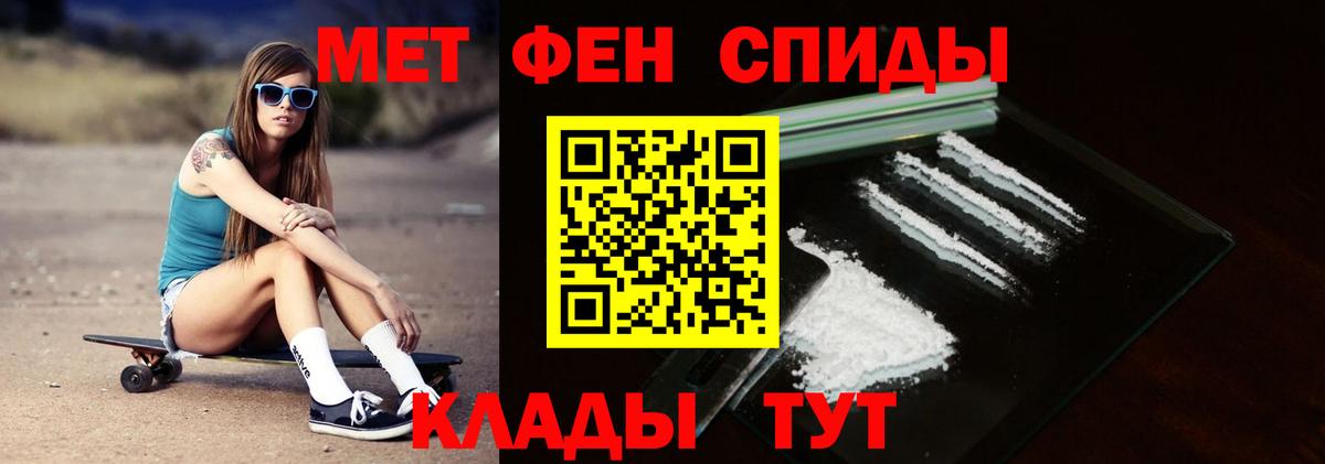 МЕТАМФЕТАМИН кристалл  Вход с VPN  МЕТАМФЕТАМИН кристалл  Удомля 